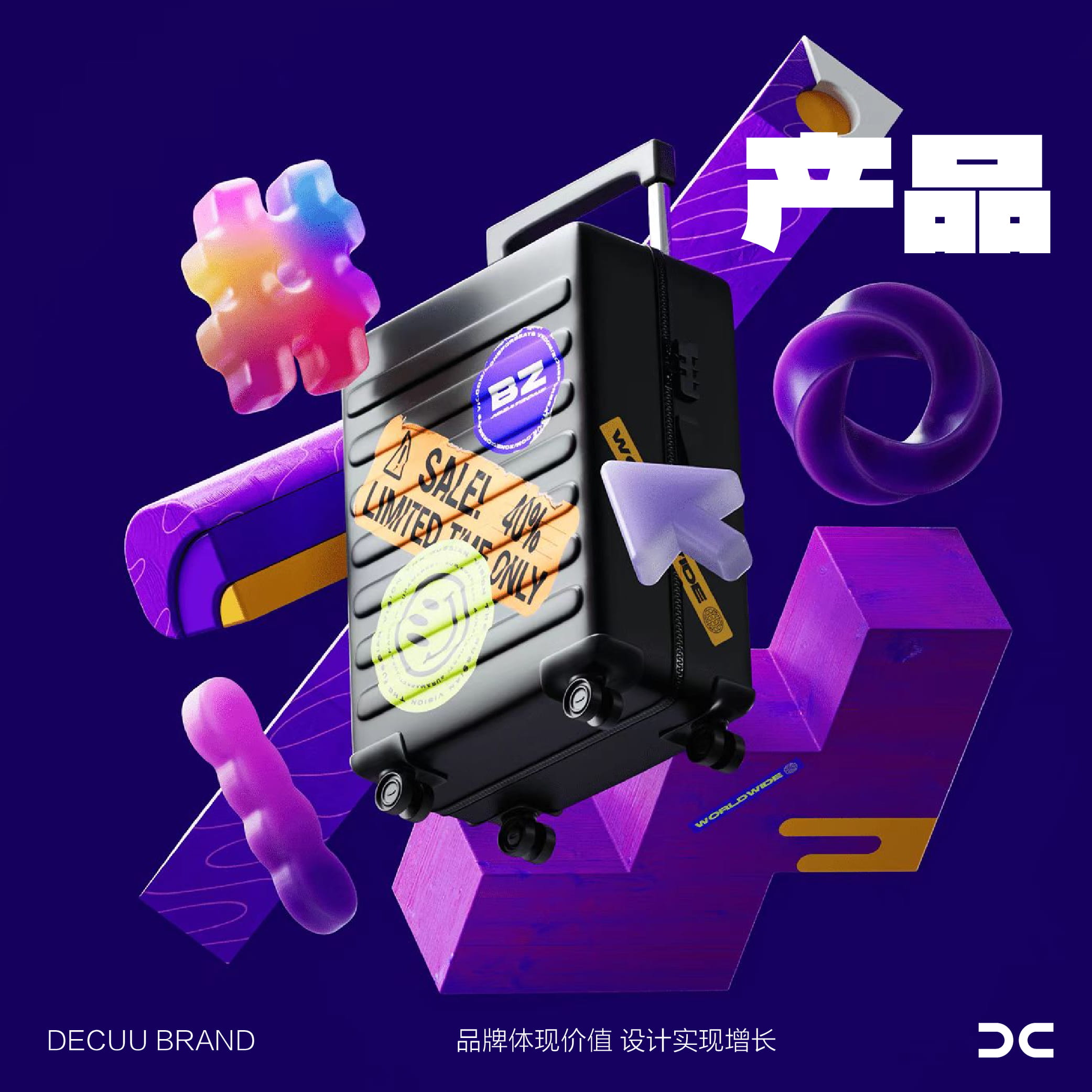 讓你的產(chǎn)品自己“說話”，這招你絕對(duì)沒想到!